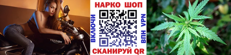 Купить Гашиш  Бошки Шишки  АМФ  Меф  Ейск