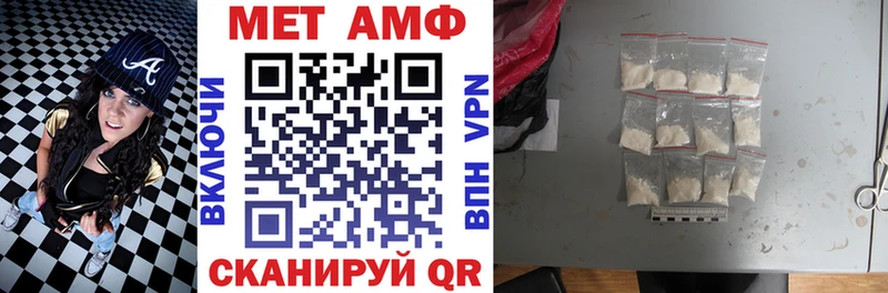 АМФЕТАМИН Розовый  Купить где  Ейск 