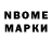 Марки 25I-NBOMe 1500мкг Sereqa Direktor