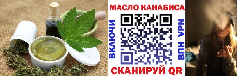 Купить  Ейск  Еда ТГК конопля 