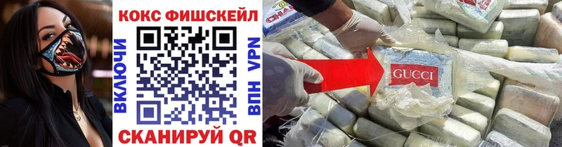 Купить закладки  Ейск  Cocaine Columbia 