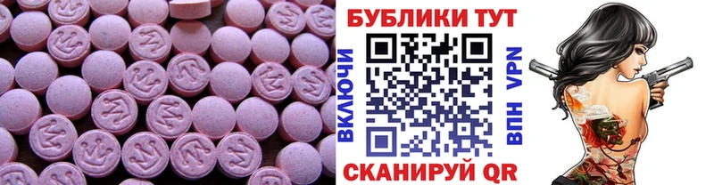 Купить  Ейск  Экстази Punisher 