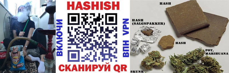 ГАШИШ Изолятор  Купить где  Ейск 