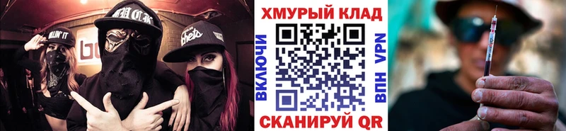 Героин Афган  Купить где  Ейск 