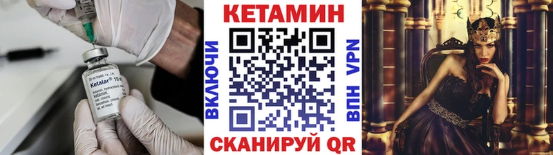 Купить  Ейск  КЕТАМИН VHQ 