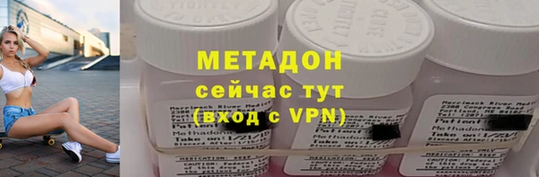 mdpv Инта