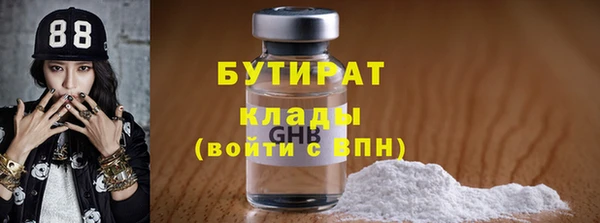 mdpv Инта