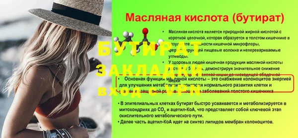 PSILOCYBIN Инсар