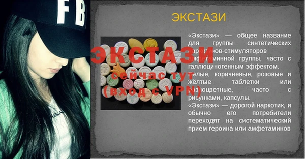 mdpv Инта