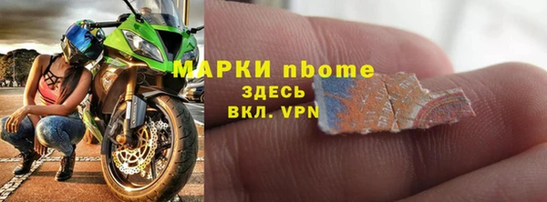 mdpv Инта