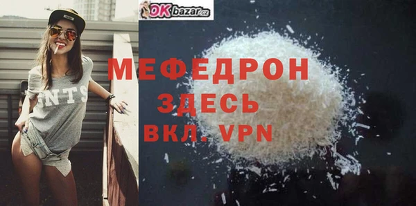 mdpv Инта