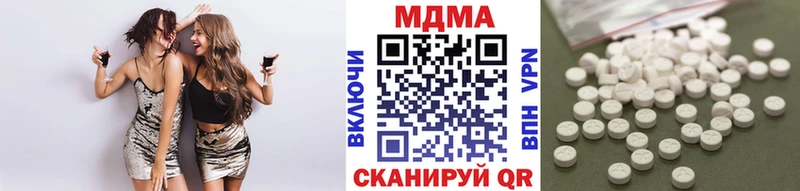 MDMA молли  Купить где  Ейск 