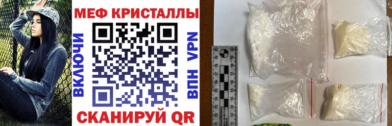 Меф 4 MMC  Купить где  Ейск 