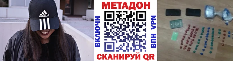 Метадон мёд  Купить закладки  Ейск 
