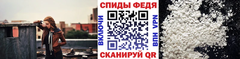 Метамфетамин пудра  Купить  Ейск 