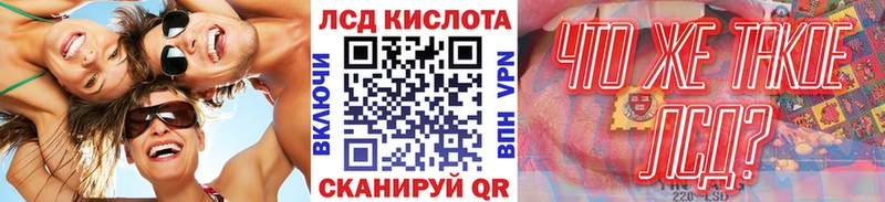 Купить  Ейск  Наркотические марки 1,5мг 