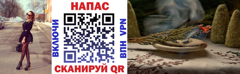Купить закладки  Ейск  МАРИХУАНА ГИДРОПОН 